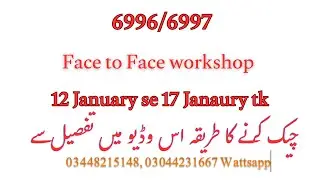 Face to Face Workshop Schedule 6996/6997