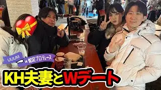 【Twitchiアーカイブ】UUUMx蛇足 KH夫妻 蛇足夫妻クリスマスマーケットを楽しむ