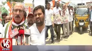 Nizamabad NSUI Leaders Protest Against Central Govt Over Petrol Prices Hike | V6 News