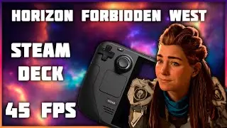 Как я добился стабильного fps в Horizon Forbidden West на Steam Deck