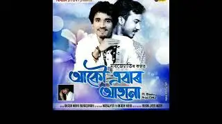 aakow abar ahana আকৌ এবাৰ আহানা//Singer Naba Niyor//New Assamese song
