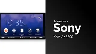 Распаковка магнитолы Sony XAV-AX5500