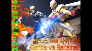 (One punch man) Saitama vs genos stop motion!!