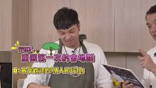 【全聯福利中心】爸爸回家做晚飯經典回顧！松露蝦仁炒飯黑胡椒牛排醬 vs 松露炒飯香煎台灣鯛背肉