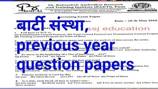 BARTI Banking Previous year question paper | LIC, Railway, Bank exam