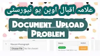 AIOU Online admission document upload error or problem solution in mobile@SITITskills