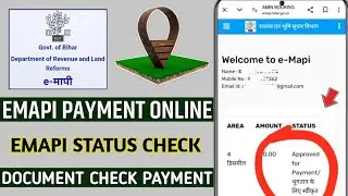 Emapi online payment kaise kare | emapi amin booking status check | emapi document verification 2025