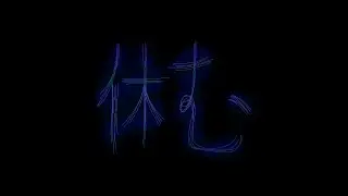 just...relax - physxx-