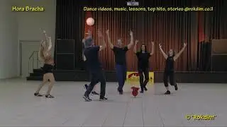 Hora Bracha - Demo | הורה ברכה - הדגמה
