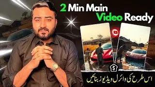 How To Create Ai Poor Guy Luxury Car Washing Videos With Ai - New Viral Niche 🔥