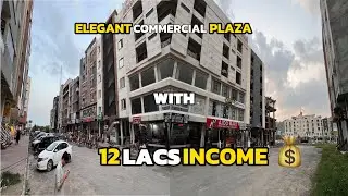 ELEGANT commercial PLAZA for SALE in B-17 ISLAMABAD | Monthly RENT 12 LAKH