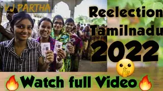 2022 Reelection at Tamil Nadu |watch full video | Vj Partha | Dream Set