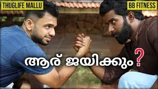 Thuglife Mallu Fitness meets BB Fitness Guide | Guest Appearance VIJO Fitness | Malayalam Fitness
