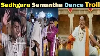 SADHGURU SAMANTHA DANCE TROLL | ISHA DANCE TROLL - RG TROLLS