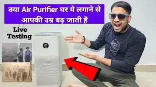 Best Air Purifier for home | Air Purifier with AQI meter | Delhi Pollution | AQI monitor for home 
