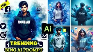 How To Create Your Own 3D Smoke Photo | Bing Ai Viral Editing | Bing Image Creator Tutorial