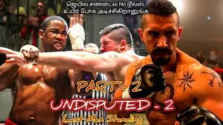 வெறித்தனமான Action மூவி | Scott Adkins | part 2 | Tamil voice over | Pranav Movies Vision Tamil