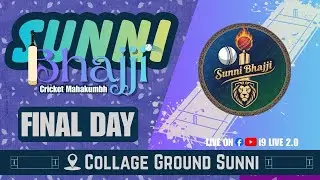 🏆SUNNI BHAJJI CRICKET MAHAKUMBH SUNNI🏆YDT THEOG 🆚️ SUPER STRIKER
