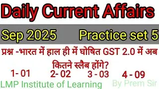 Current Affairs quiz September 2025