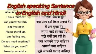 English speaking practice|| English speaking sentence||English speaking skills|| #kidstudyplayground