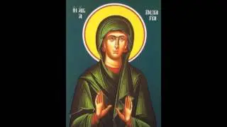 Saint Pelagia the Martyr