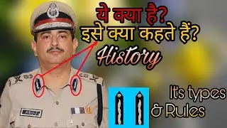 What Is This In The Uniform Of IPS Officers? What Is It Called? #IPS #UPSC #UNIFORM 🔥🔥