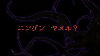 【人外/催眠/ASMR】貴方を溶かしてから幸せいっぱいの蜜壺成虫にしてあげる人外催眠音声【色巴黒色/Vtuber】