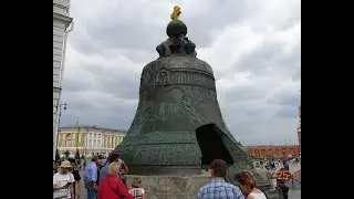 Самый большой колокол в мире
