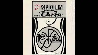 Коли Вже Воювати - When to Fight