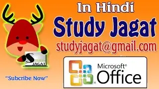 Microsoft Office Tutorial in Hindi / Urdu - MS Word 10 - Insert Date & Time , Dropcap , object