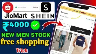 Shein 4000 free shopping 🔥Shein men products order trick | JioMart ₹100 coupon again apply trick 