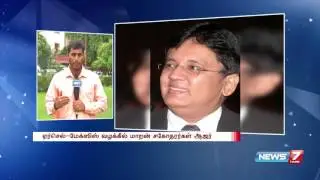 Aircel Maxis case: Marans move Court for anticipatory bail | News7 Tamil