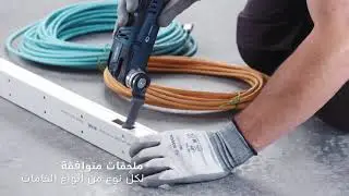Bosch GOP 12V-28 Professional