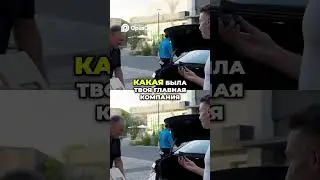 Бизнес Секреты  Как Начать с Нуля и Стать Успешным #education #motivation #success #Elite_Knowledge