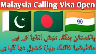Malaysia Calling Visa open for Pakistan Bangladesh India, Malaysia calling visa update today