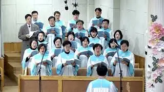 [성가대] 내 소망의 주ㅣ20260111ㅣ종암성서침례교회