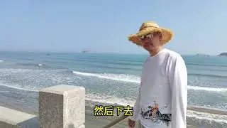 环游地球Vlog第303集：广东惠州双月湾，后海湾波涛汹涌适合冲浪