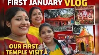 First Day of 2026 | Temple Visit Vlog 🙏New Year, New Blessings | Temple Vlog