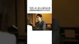 「天才」の一言じゃ足りない男。二宮和也の演技力がヤバすぎた #shorts #二宮和也 #雑学 #豆知識