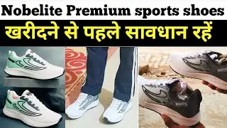 nobelite premium sports shoes | nobelite premium sports shoes review
