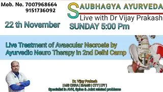 Live Exercise For Spine & AVN | Dr. Vijay Prakash 7007968664