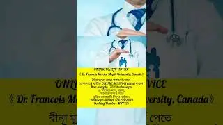 Online Health Advice || Free Heatlh treatment | Heatlh checkup free || #health #medicine