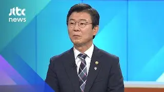 살아난 해운업, 나아갈 방향은?&hellip;문성혁 해수부 장관 / JTBC 아침&