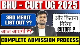 BHU 3rd Merit List 2025 Aaj Hogi Out | Admission Process & Latest Update