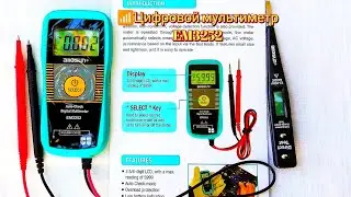 Цифровой мультиметр EM3252 / Digital Multimeter EM3252