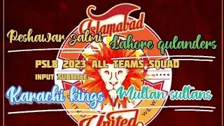 psl8 2023 all teams final squad