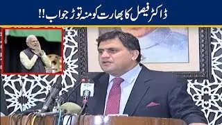 Foreign Office Spokesperson Dr Faisal Briefs On Kashmir Issue