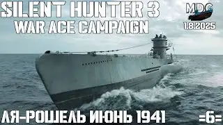 ⚓Silent Hunter 3 :⚓ War Ace Campaign MDG v.1.8.2025. Ля Рошель. Июнь 1941 - 6