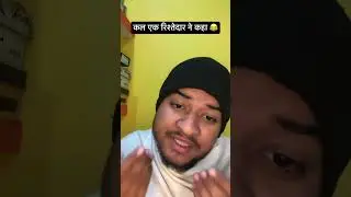 Funny video 😂😂 #comedy #funny #realfools #shortvideo #realfoolsteam #funnyvideo #funnyvideos