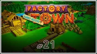 БОЛЬШЕ ОСКОЛКОВ МАНЫ 🦉 FACTORY TOWN \ 21